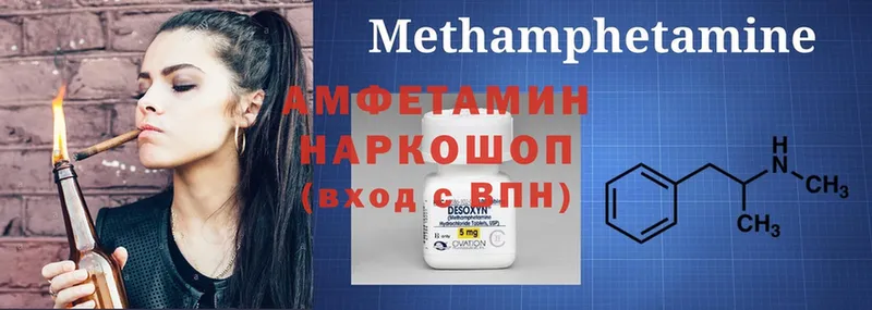 цена наркотик  Кирсанов  Amphetamine 97% 