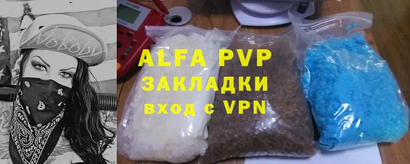 A-PVP VHQ  Кирсанов 