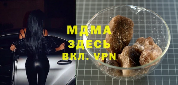 мефедрон мука Верея