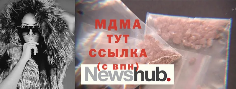 MDMA VHQ  купить  сайты  Кирсанов 