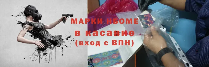 Марки NBOMe 1,8мг  сайты даркнета как зайти  Кирсанов  ссылка на мегу ТОР 